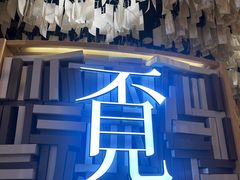 -覔书店(壹方城店)