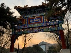 -钓鱼台国宾馆