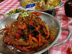 -小球滚滚湘菜馆·烤鱼·口味虾(太平街店)