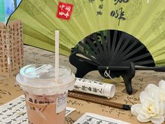 -鹊茶咖啡•新中式(深圳首店)
