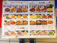 -鸭绿江民族饭店(总店)