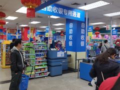 -沃尔玛购物广场(昆明大观店)