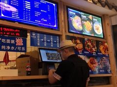 -十一街幺鸡成都担担面(悠方店)
