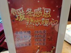 -七菜馆·东北菜·蒸饺(文体路店)