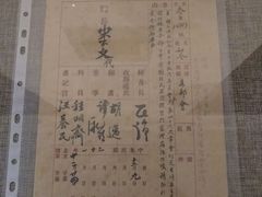 -南京中国近代史遗址博物馆(南京总统府)