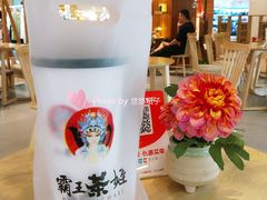 -霸王茶姬(金贸中路店)