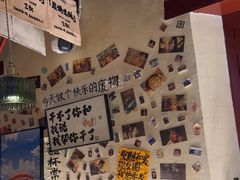 -三杯赤運·中式小酒馆(所城里店)