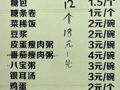 -舒小笼松针小笼包