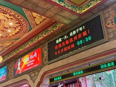 -杭州宋城