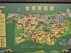 -济南野生动物世界