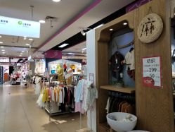 -孩子王(协信星光时代广场店)