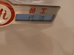 -海底捞火锅(江北万达商业广场店)