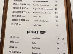 -LUNEURS月乐诗 冰淇淋咖啡(环贸店)