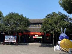 -高淳老街