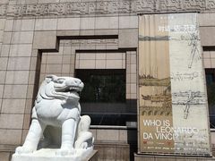 -上海博物馆(人民广场馆)