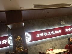 -聚味瞿记·龙虾堂(咸嘉湖店)