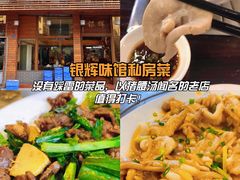 -大笑饭堂(甲子桥店)