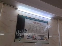 -非遗·爱西干面(小公园总店)