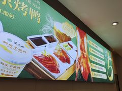 -紫光园(劲松店)