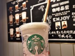 玫瑰葡萄茶云乌龙-星巴克臻选(广州好世界广场店)