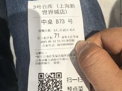 -3号仓库·创意中国菜(新世界城店)