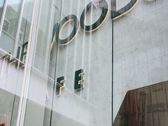 -THE WOODS 简餐 (国贸商城店)