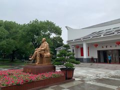 -陈云纪念馆