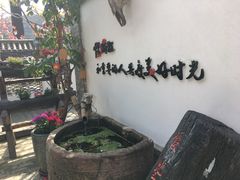 -慢丽江·云南野生菌土鸡锅(西山店)