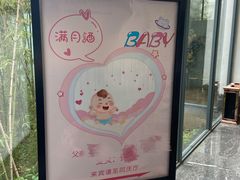 -同庆楼(花园店)