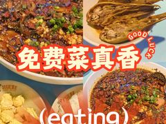 -川正旺江湖菜(三元桥店)