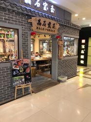 -晶石宝玉精品文玩个性珠宝定制(印象汇店)