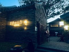 -淮四九宴•老饭骨大师技(前门店)