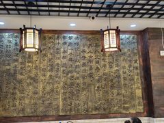 -双喜老铺(人民广场店)