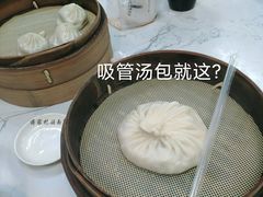 -蒋家桥饺面店(四望亭路店)