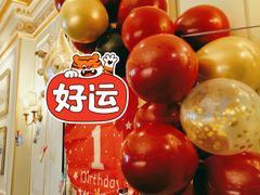 -北京宴(丰台总店)