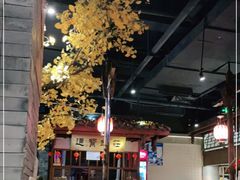 大堂-卞氏菜根香·川菜(青羊万达店)