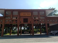 -南宁南湖公园