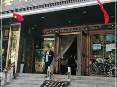 门面-汉九宫牛肉面·清真(兰州市自来水总公司住宅楼店)