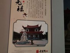 -老蒲鲜·地标·非遗美食(涵江店)