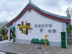 -海子诗歌陈列馆