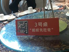 -新兴家喻酒家·羊城名宴(昌岗店)