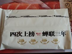 -鹤龟料理店(时代天街店)