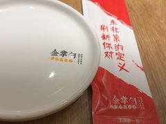 -金掌勺锅包肉(华润万象城店)