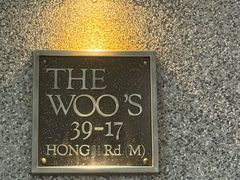 -吴氏荟THEWOO'S·精致川菜