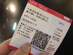 -永旺梦乐城国际商城(北清路店)