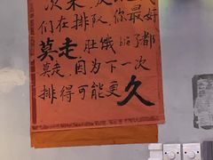 -川正旺江湖菜(三元桥店)