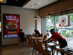 -永和大王(广渠店)