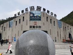 -重庆云阳龙缸景区