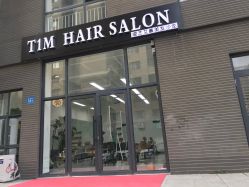 -未来美发·T1M HAIR SALON