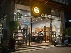 门面-阿多私房菜(顺德店)